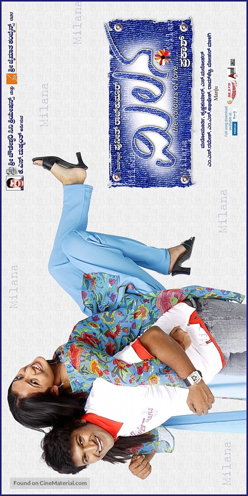 Milana - Indian Movie Poster