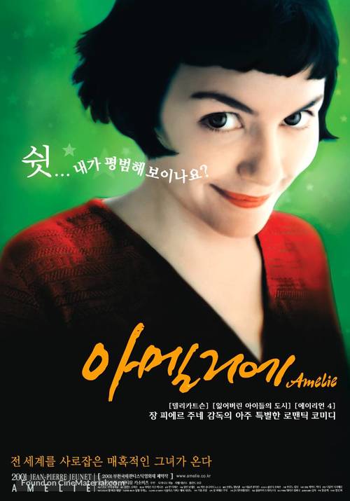 Le fabuleux destin d&#039;Am&eacute;lie Poulain - South Korean Movie Poster