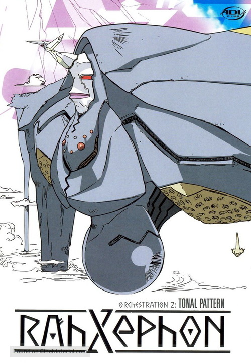 &quot;RahXephon&quot; - DVD movie cover