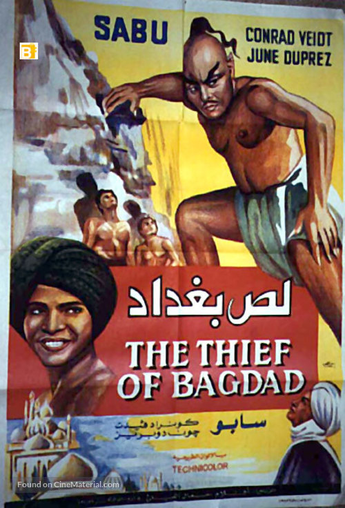 The Thief of Bagdad - Egyptian Movie Poster