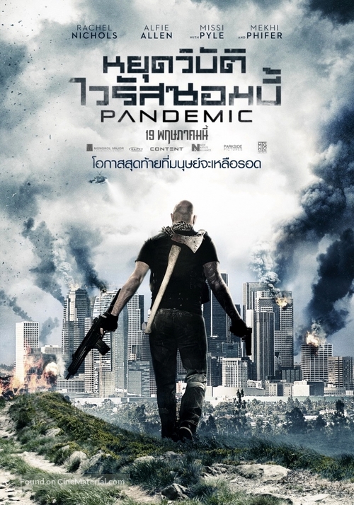 Pandemic - Thai Movie Poster