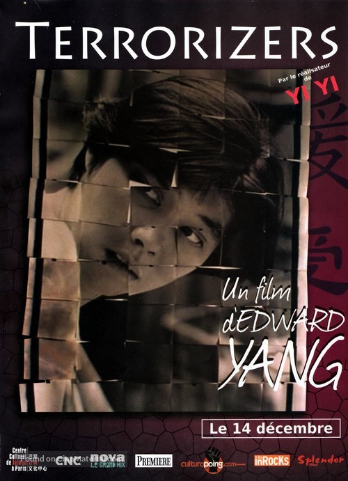 Kong bu fen zi - French Movie Poster