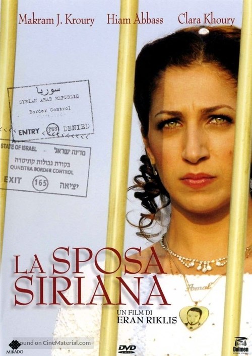 The Syrian Bride - Italian DVD movie cover