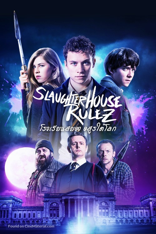 Slaughterhouse Rulez - Thai Movie Cover