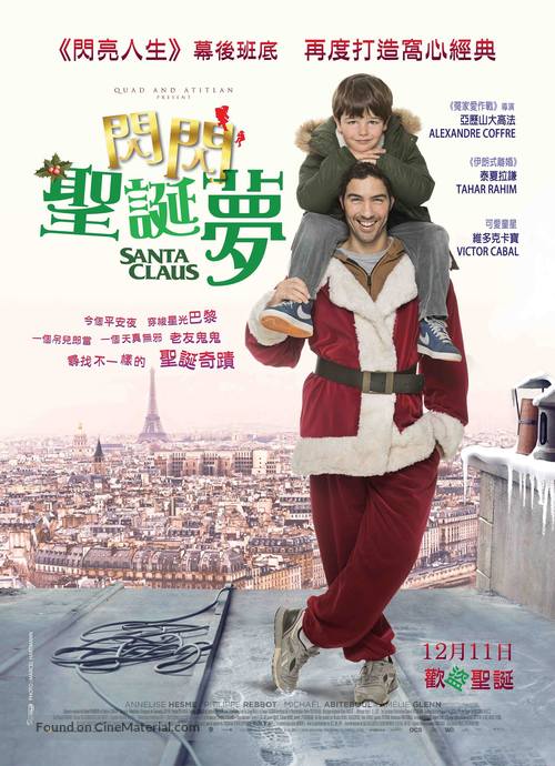 Le p&egrave;re No&euml;l - Taiwanese Movie Poster