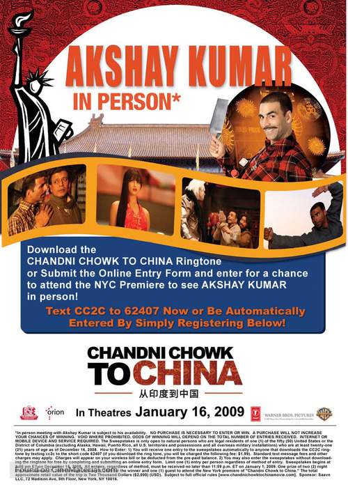 Chandni Chowk to China - Movie Poster