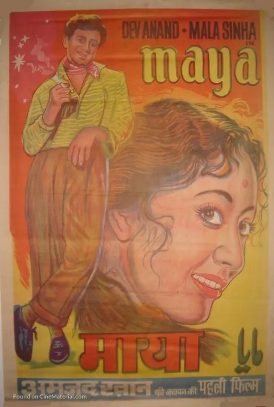Maya - Indian Movie Poster Maya - Indian Movie Poster