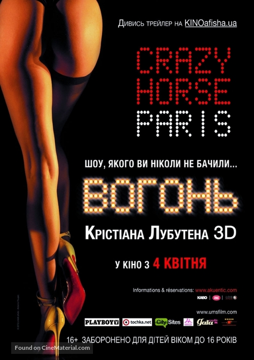 FEU: Crazy Horse Paris - Ukrainian Movie Poster