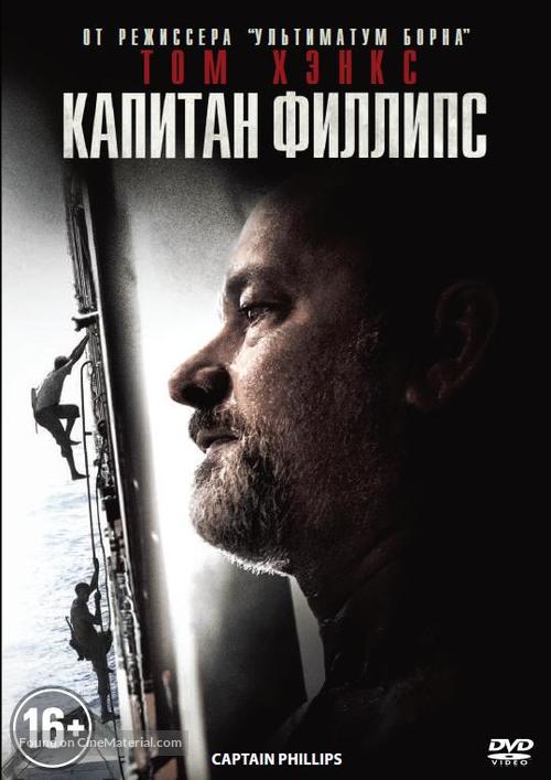 Captain Phillips - Russian DVD movie cover