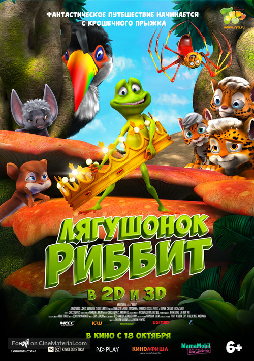 Ribbit - Russian Movie Poster