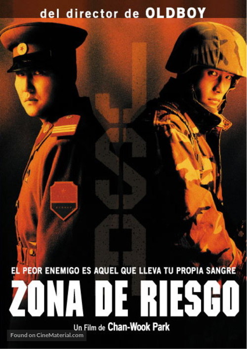 Gongdong gyeongbi guyeok JSA - Argentinian DVD movie cover