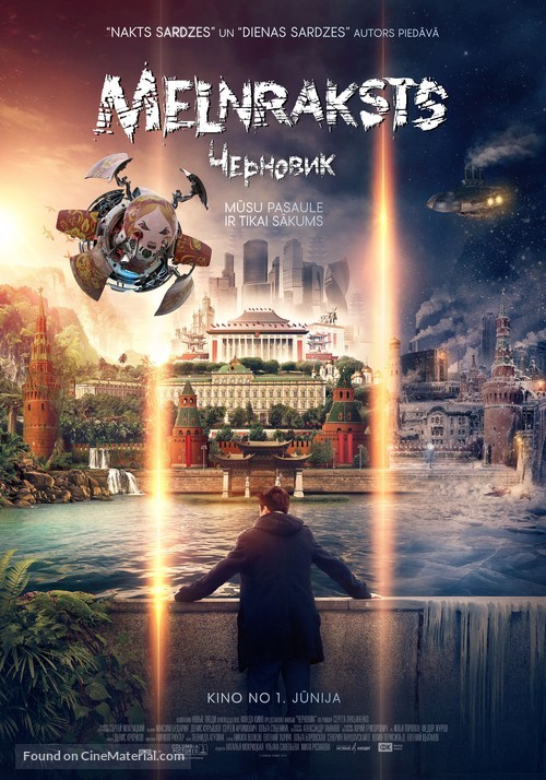 Chernovik - Latvian Movie Poster