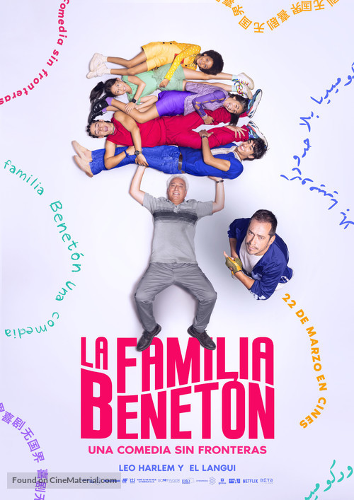 La familia Benet&oacute;n - Spanish Movie Poster