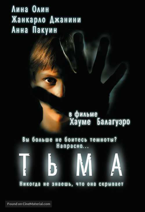 Darkness - Russian Movie Poster