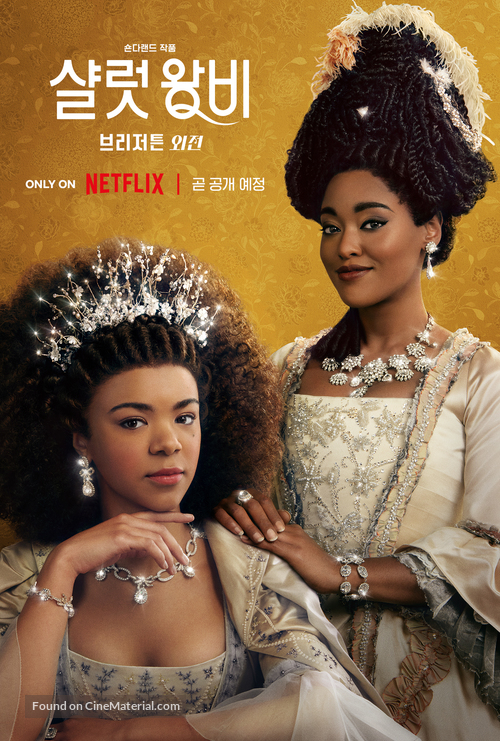 Queen Charlotte: A Bridgerton Story - South Korean Movie Poster