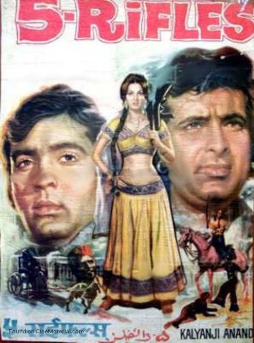 5 Rifles - Indian Movie Poster