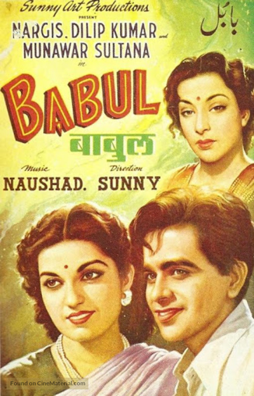 Babul - Indian Movie Poster