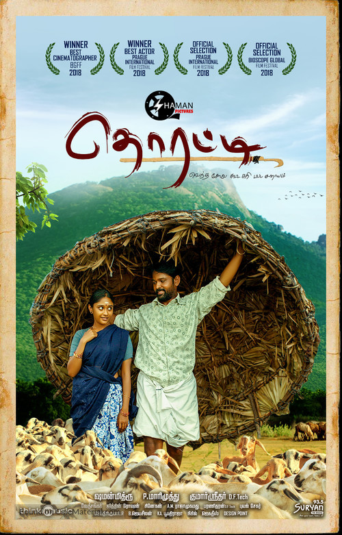 Thorati - Indian Movie Poster