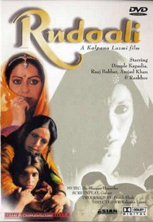 Rudaali - Indian DVD movie cover