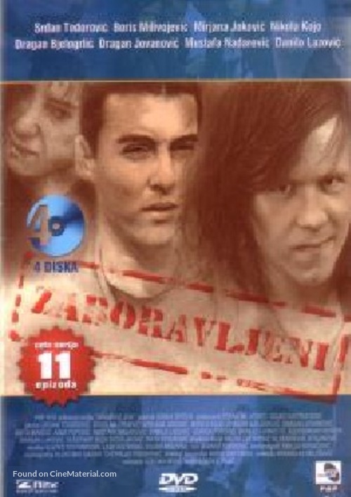 &quot;Zaboravljeni&quot; - Yugoslav Movie Poster
