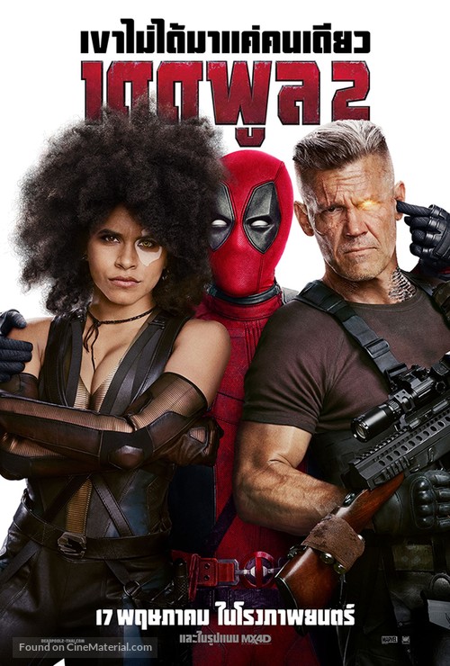 Deadpool 2 - Thai Movie Poster