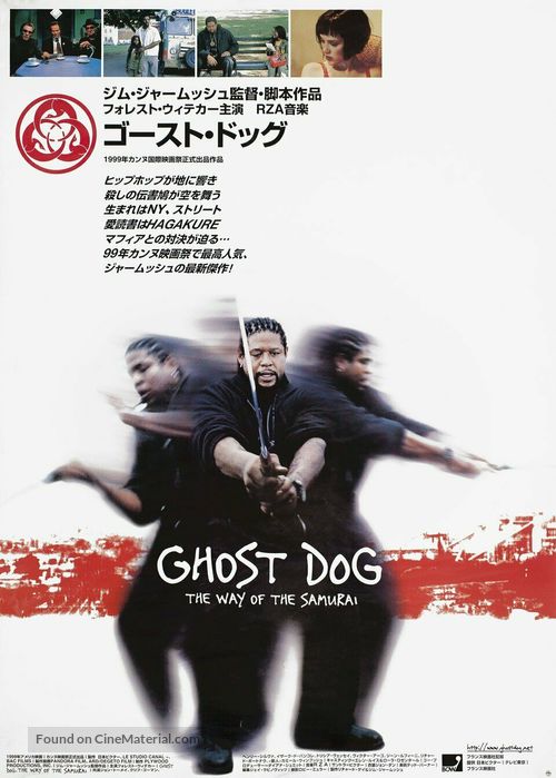 Ghost Dog - Japanese Movie Poster