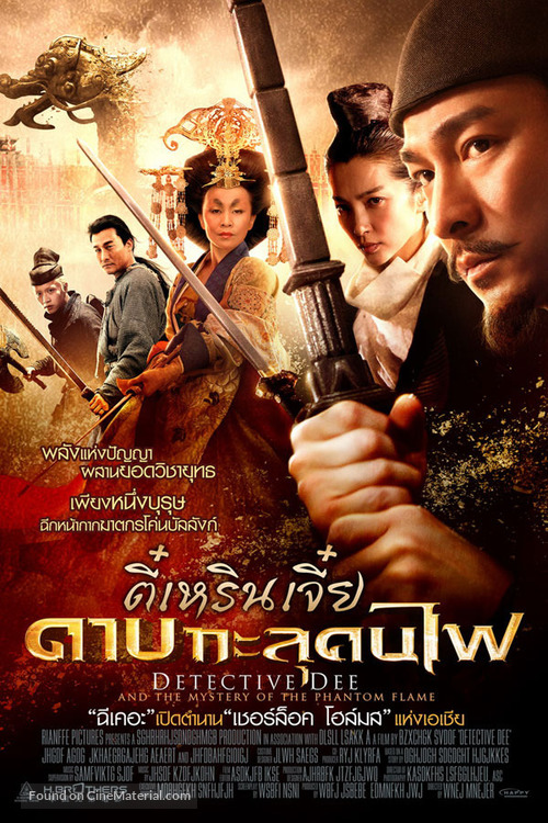 Di Renjie - Thai Movie Poster