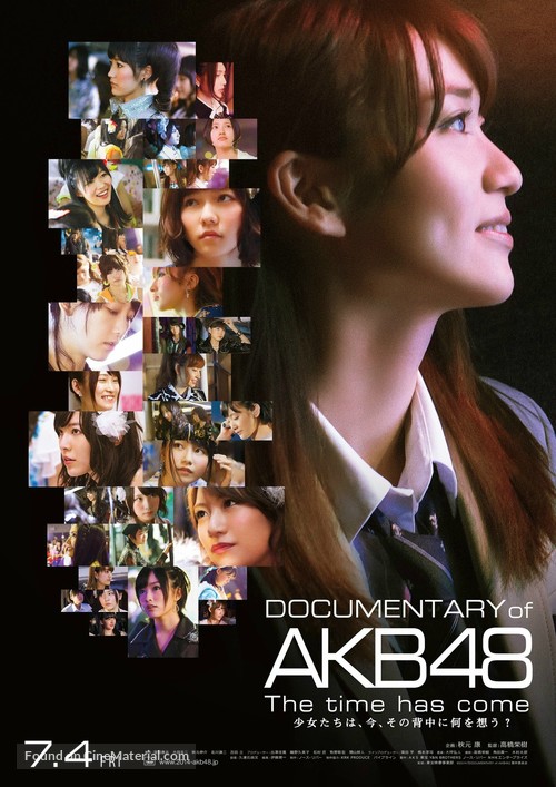 Documentary of AKB48: the Time Has Come - Japanese Movie Poster