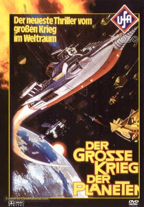 Wakusei daisenso - German DVD movie cover