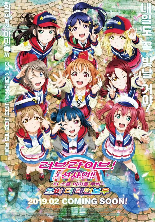 Love Live! Sunshine!! The School Idol Movie Over The Rainbow - South Korean Movie Poster