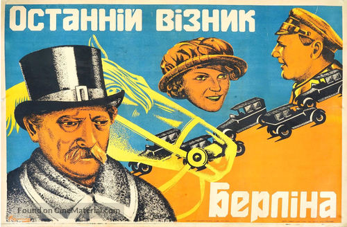 Die letzte Droschke von Berlin - Russian Movie Poster