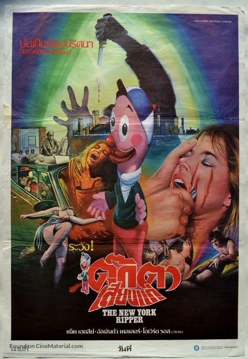 Lo squartatore di New York - Thai Movie Poster