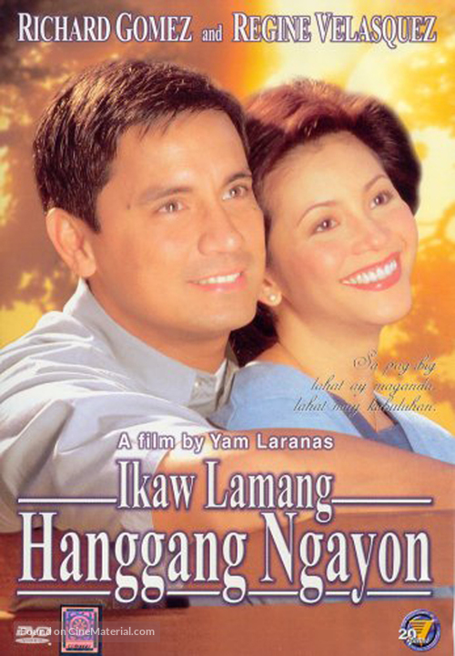 Ikaw lamang hanggang ngayon - Philippine Movie Cover