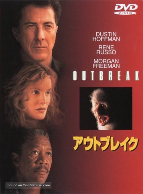 Outbreak - Japanese DVD movie cover