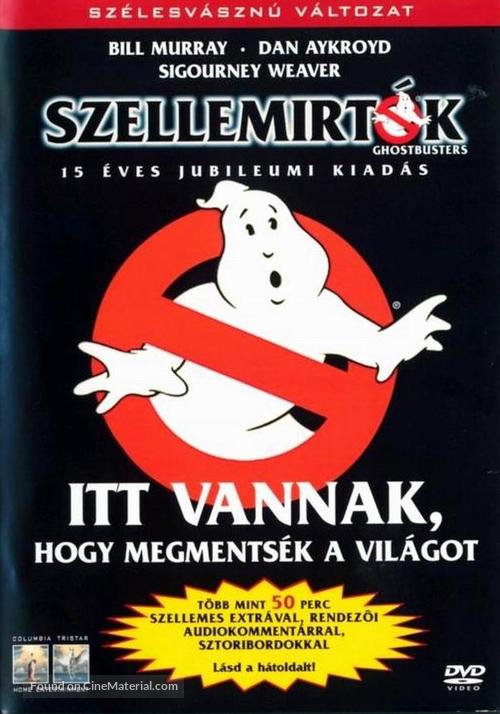 Ghostbusters - Hungarian DVD movie cover