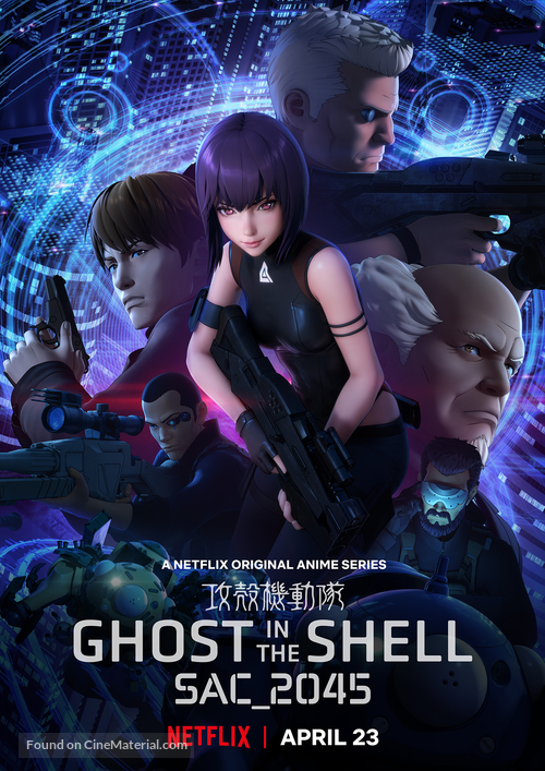&quot;Ghost in the Shell SAC_2045&quot; - Movie Poster