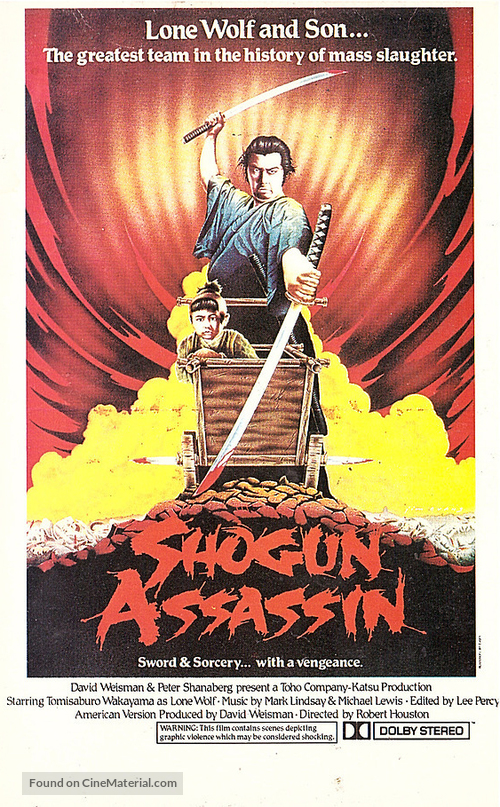 Shogun Assassin - Finnish VHS movie cover