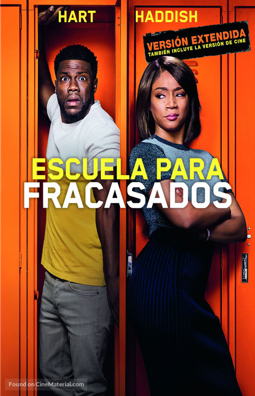 Night School - Spanish DVD movie cover