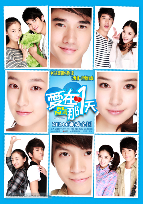 Love on That Day - Chinese Movie Poster