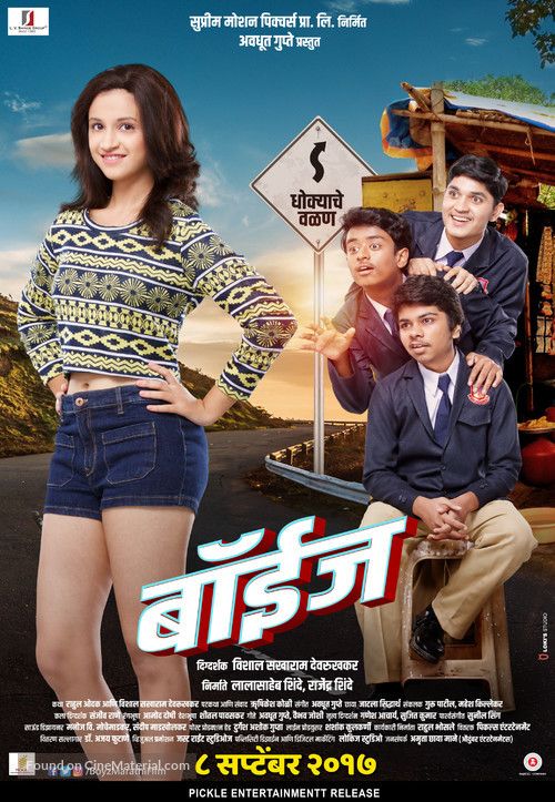 Boyz - Indian Movie Poster