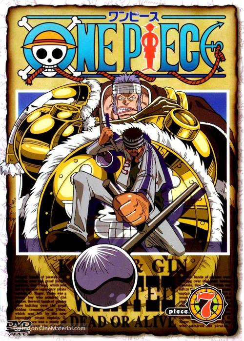 &quot;One Piece&quot; - Japanese DVD movie cover