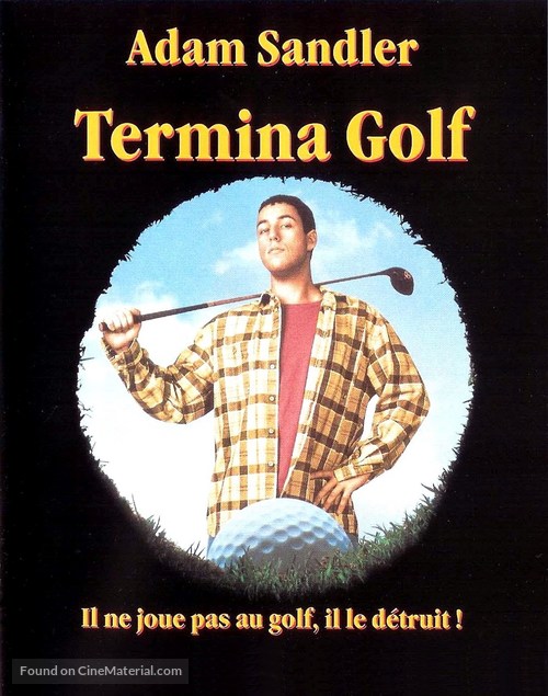 Happy Gilmore - French DVD movie cover