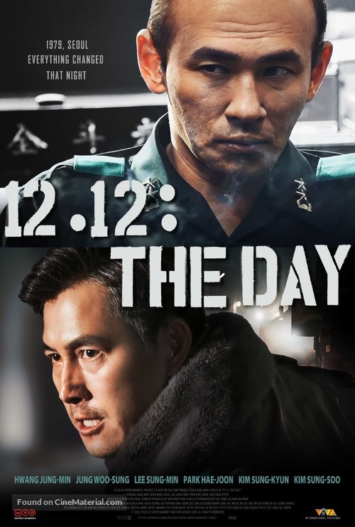 Seoul-ui bom - International Movie Poster