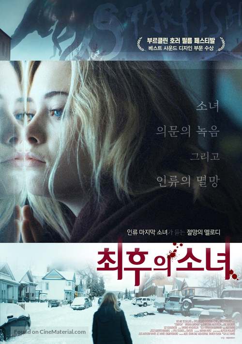 Starfish - South Korean Movie Poster