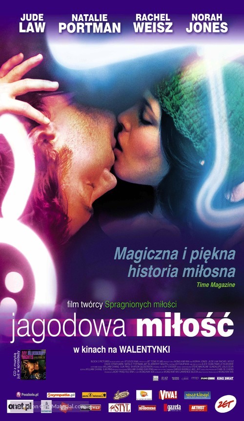 My Blueberry Nights - Polish Movie Poster