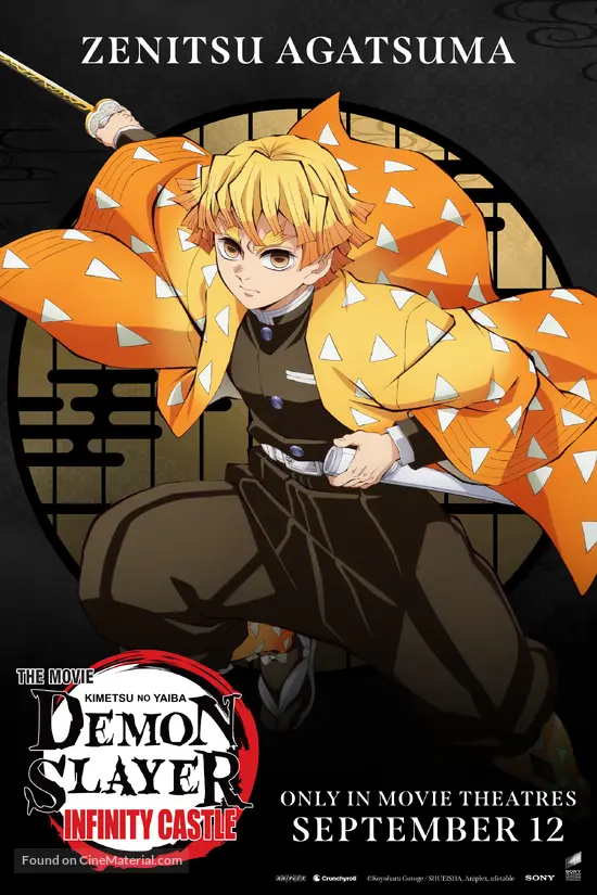 Gekij&ocirc;-ban Kimetsu no Yaiba Mugen J&ocirc;-hen - Movie Poster