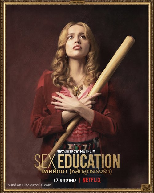 &quot;Sex Education&quot; - Indonesian Movie Poster