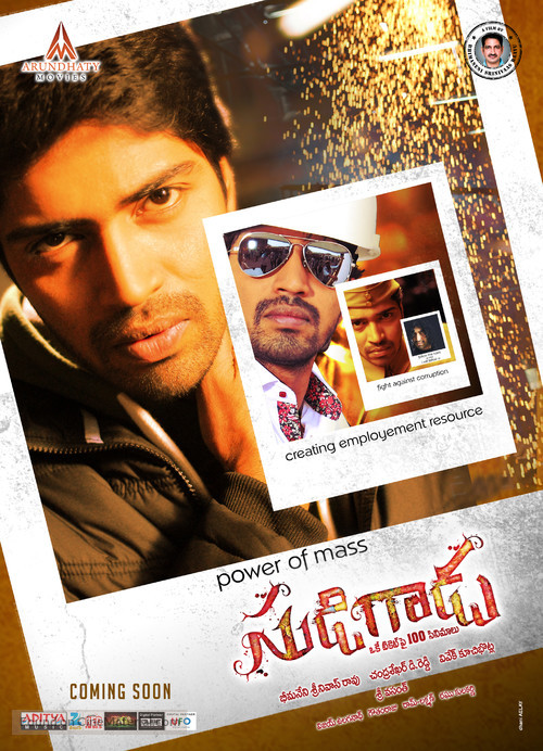 Sudigaadu - Indian Movie Poster