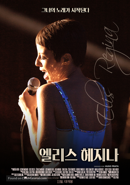 Elis - South Korean Movie Poster