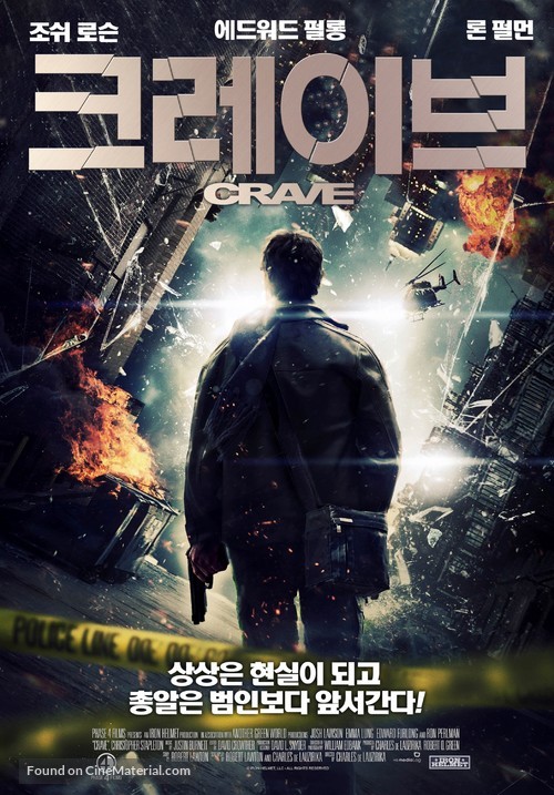 Crave - South Korean Movie Poster